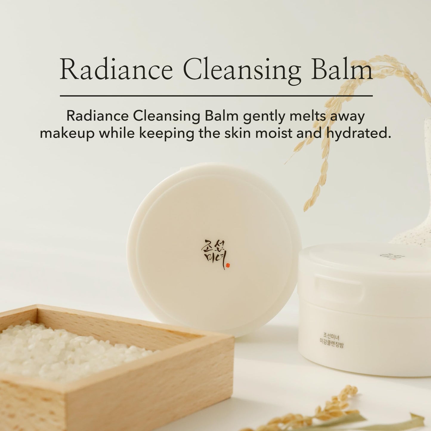 BEAUTY OF JOSEON RADIANCE CLEANSING BALM X 100ML